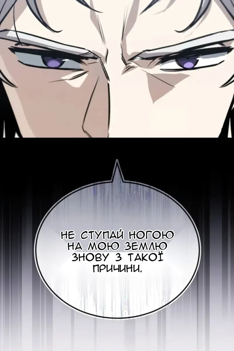 Сторінка 88
