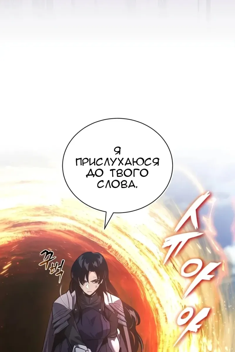 Сторінка 89