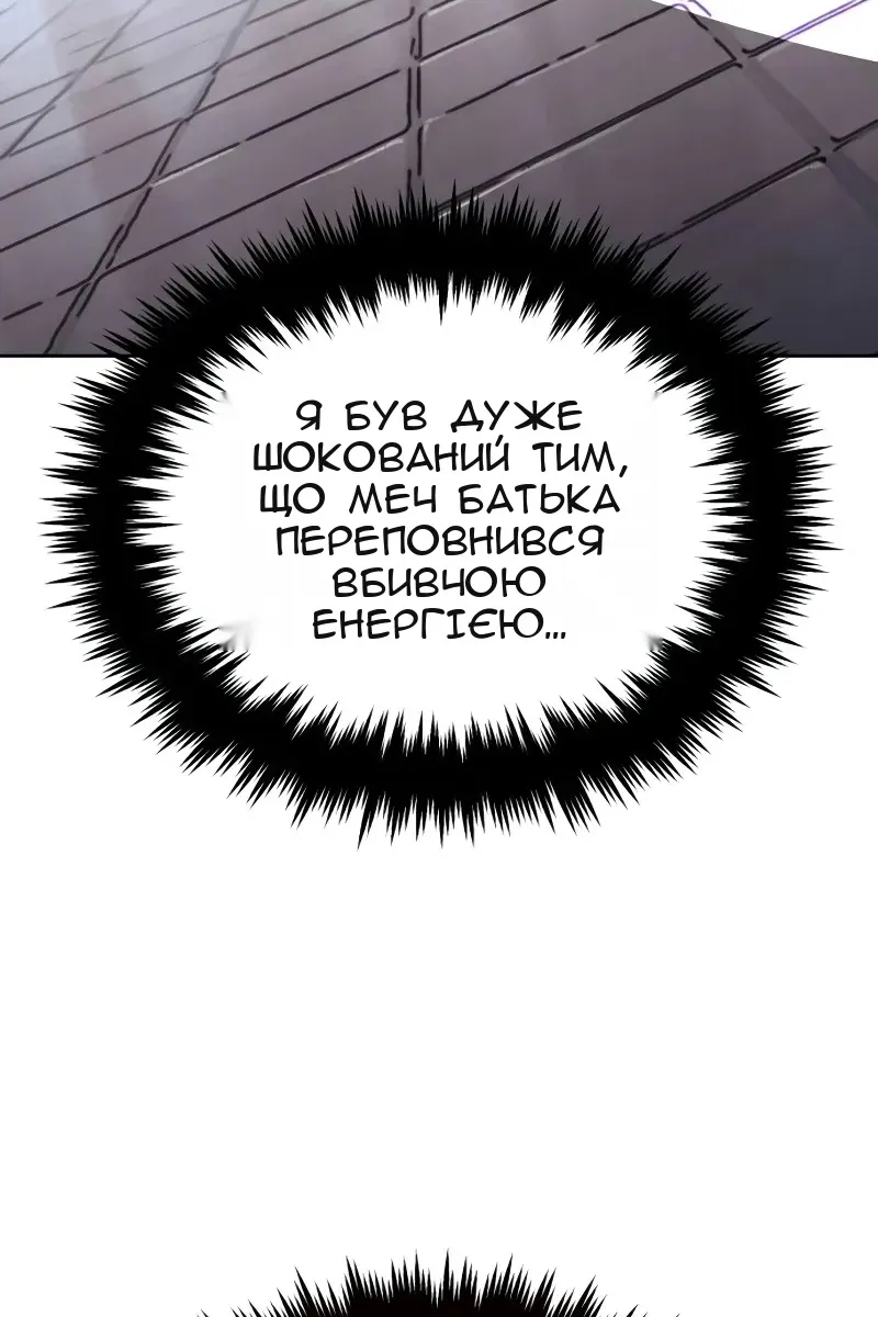 Сторінка 110