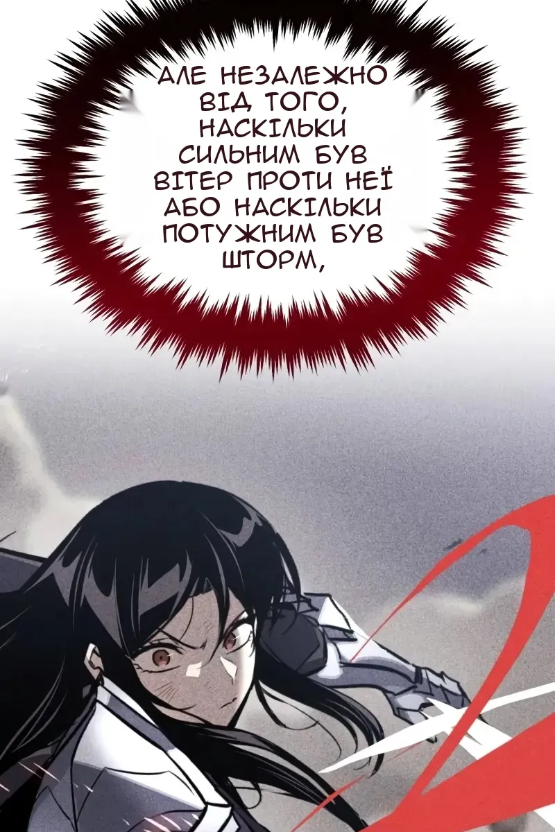 Сторінка 111