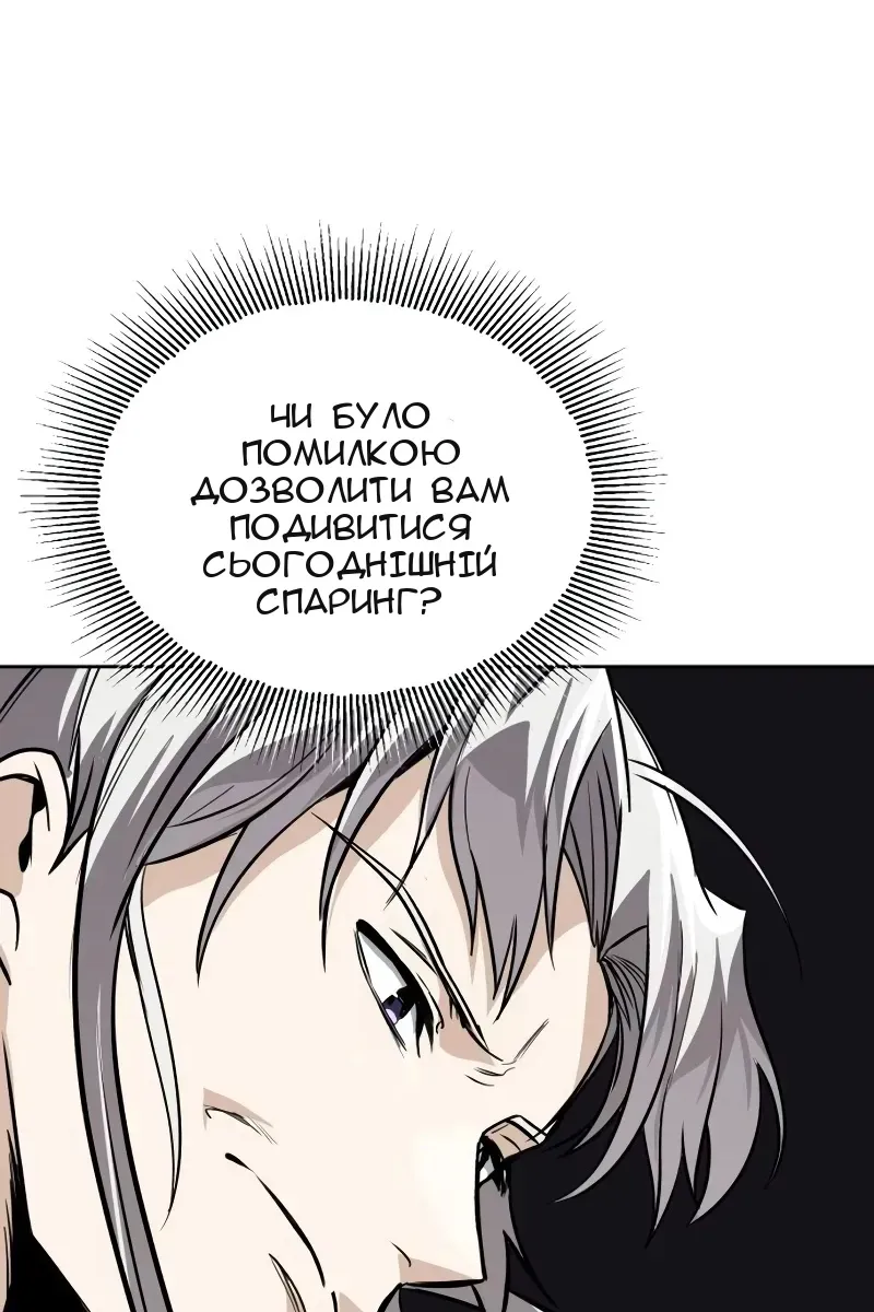 Сторінка 118