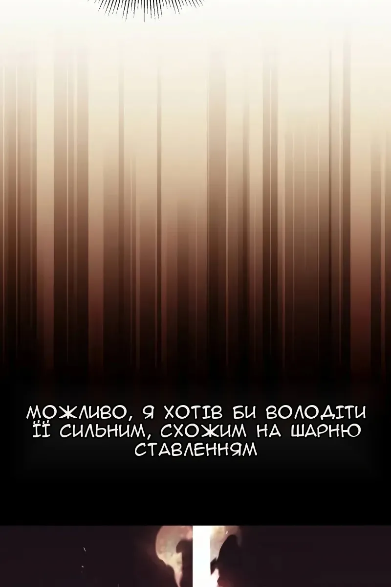 Сторінка 123