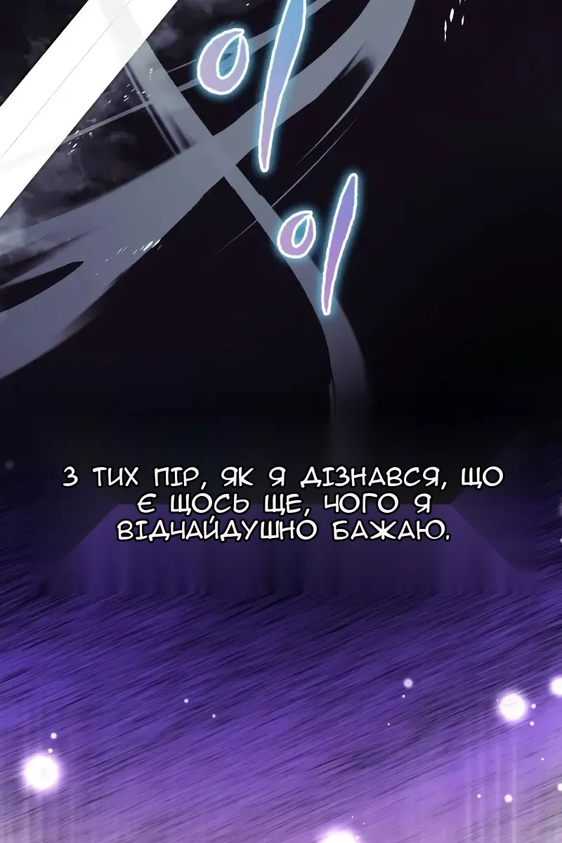 Сторінка 129