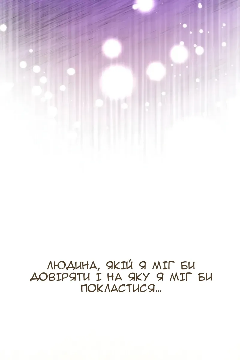 Сторінка 130