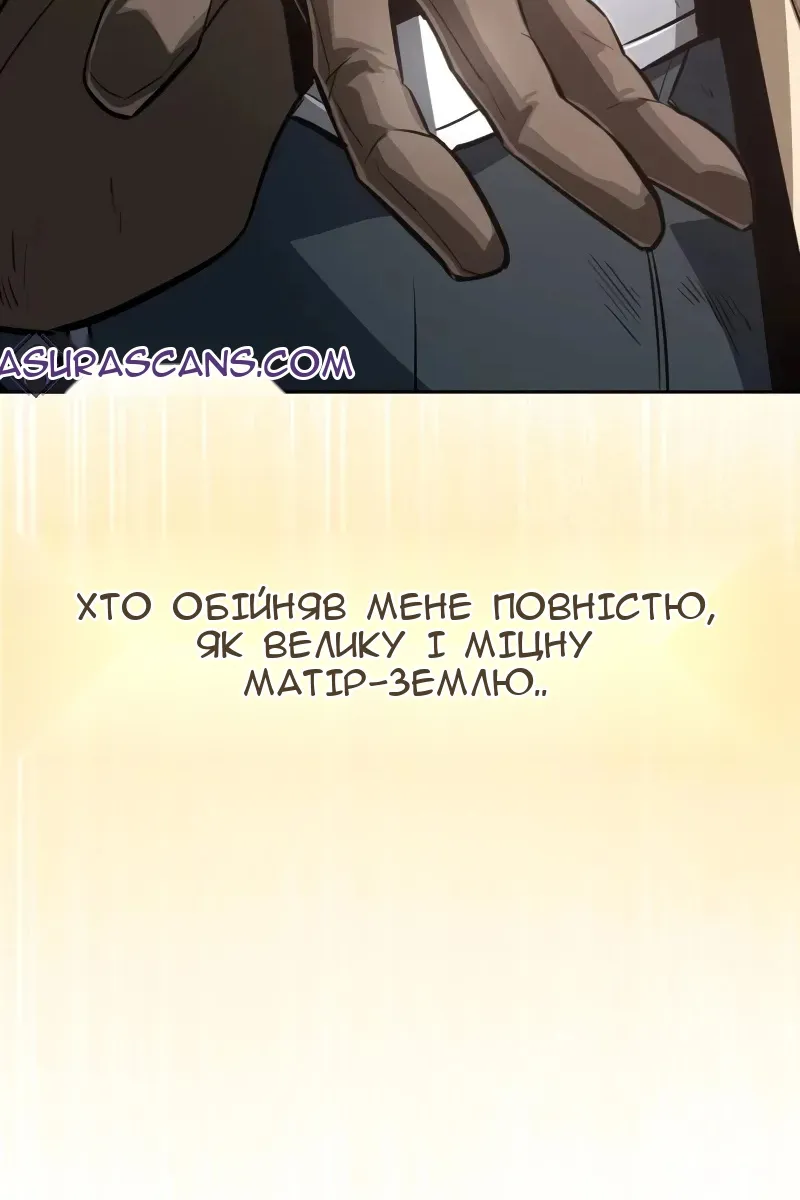 Сторінка 132