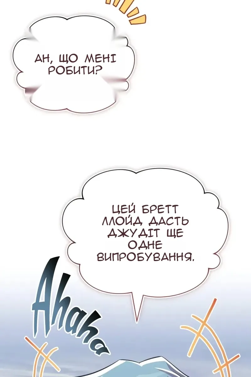 Сторінка 149