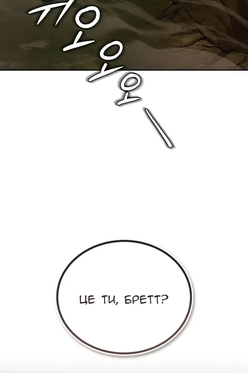Сторінка 3