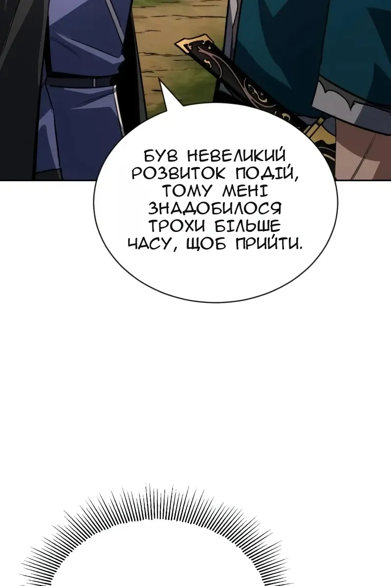 Сторінка 8