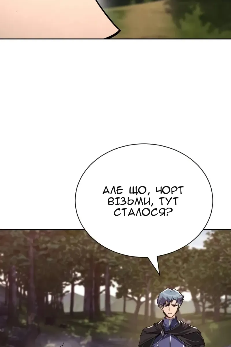 Сторінка 10