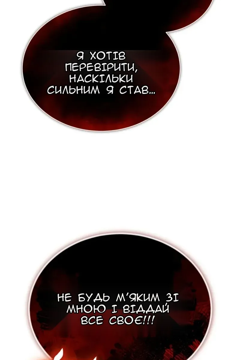 Сторінка 27