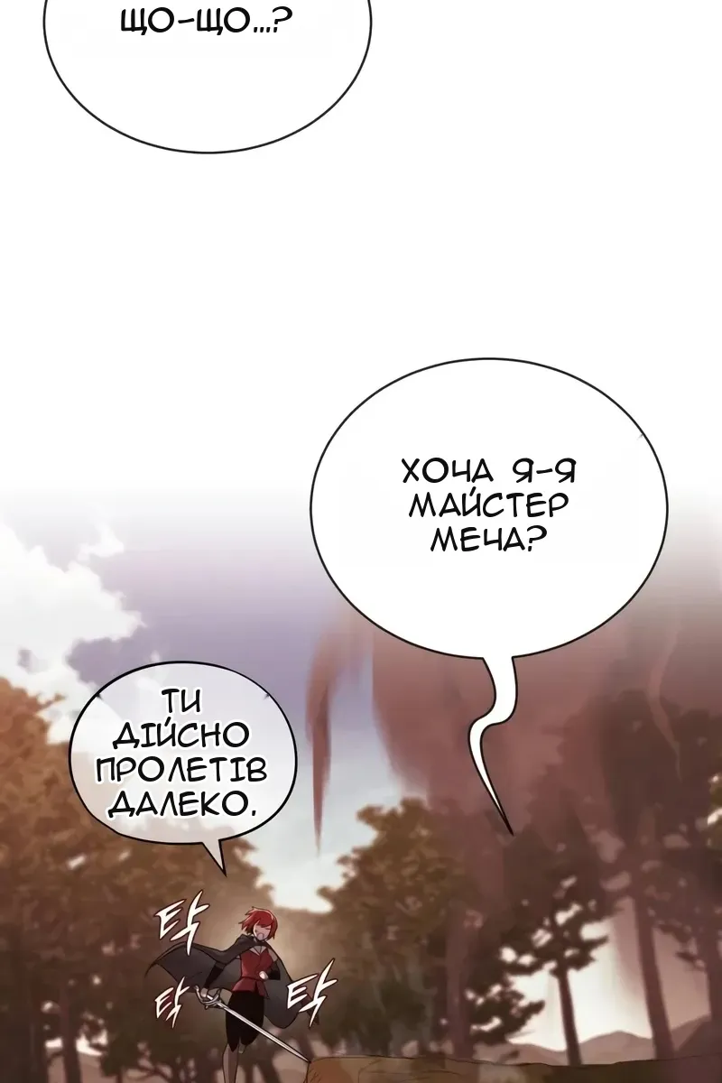 Сторінка 34