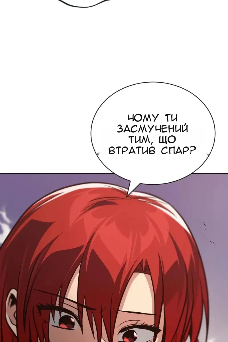 Сторінка 38
