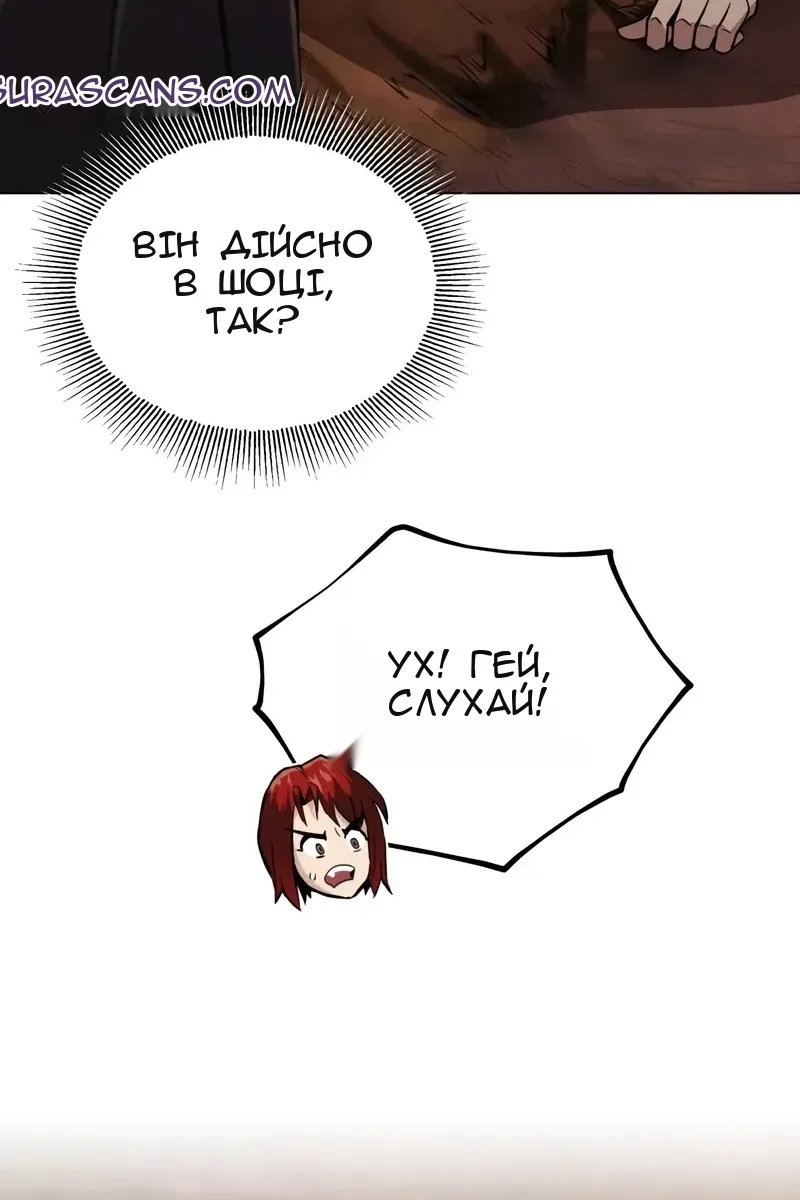 Сторінка 41