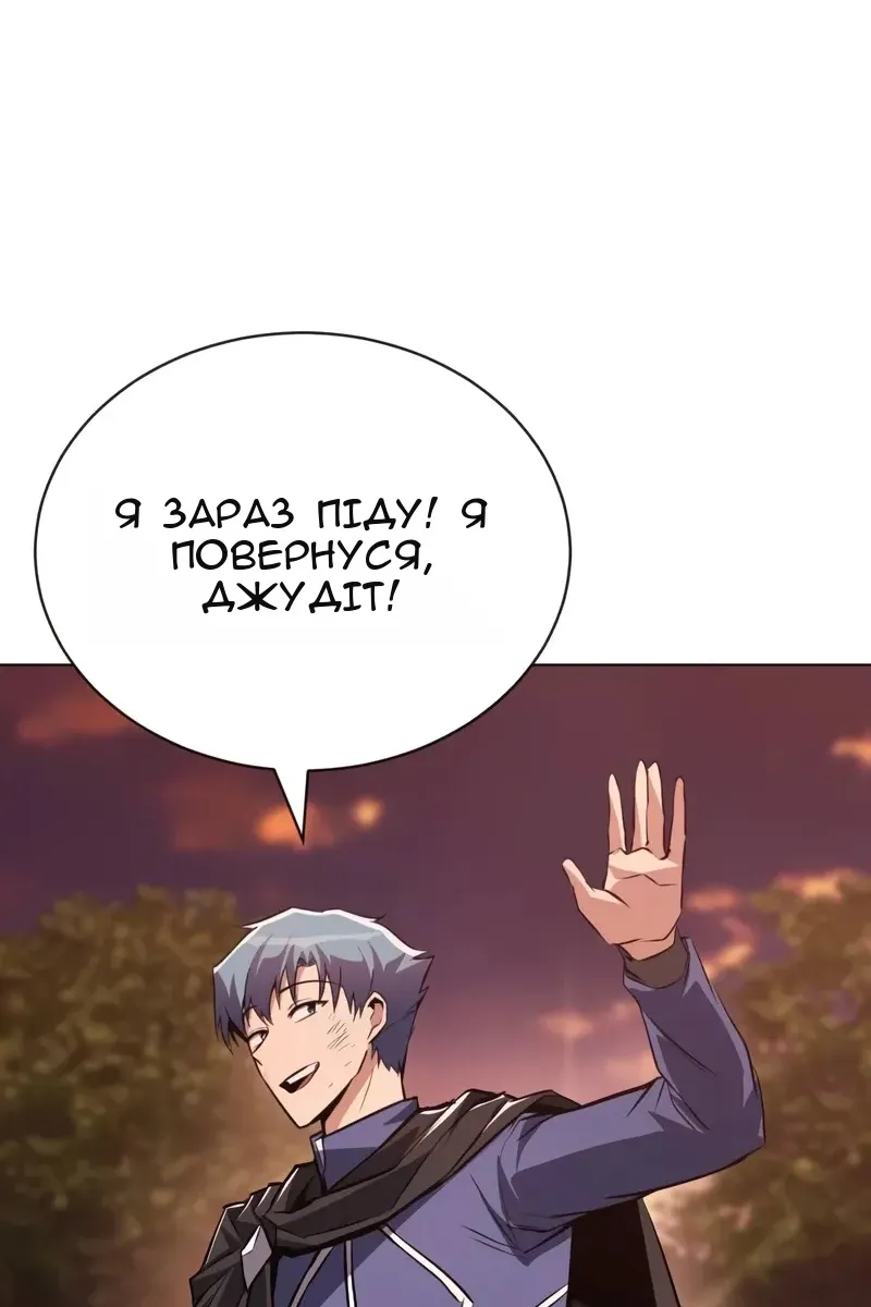Сторінка 46