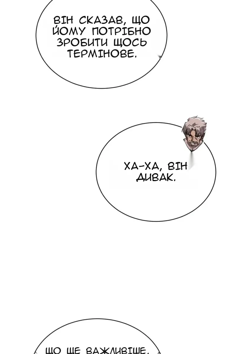 Сторінка 49