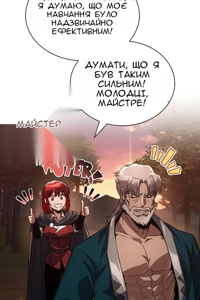 Сторінка 50