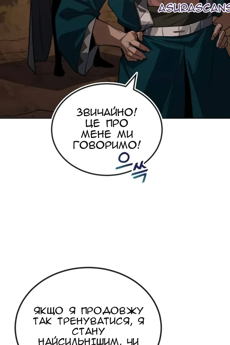 Сторінка 51
