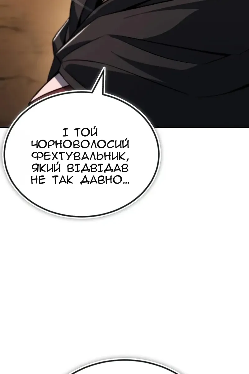 Сторінка 55