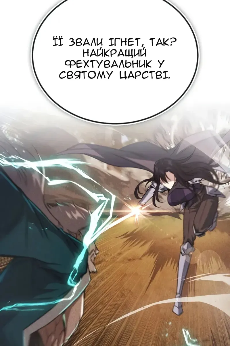 Сторінка 56