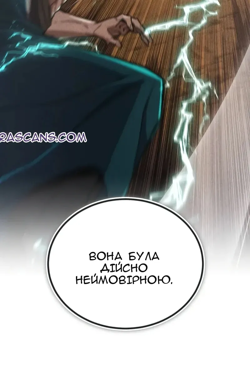 Сторінка 57