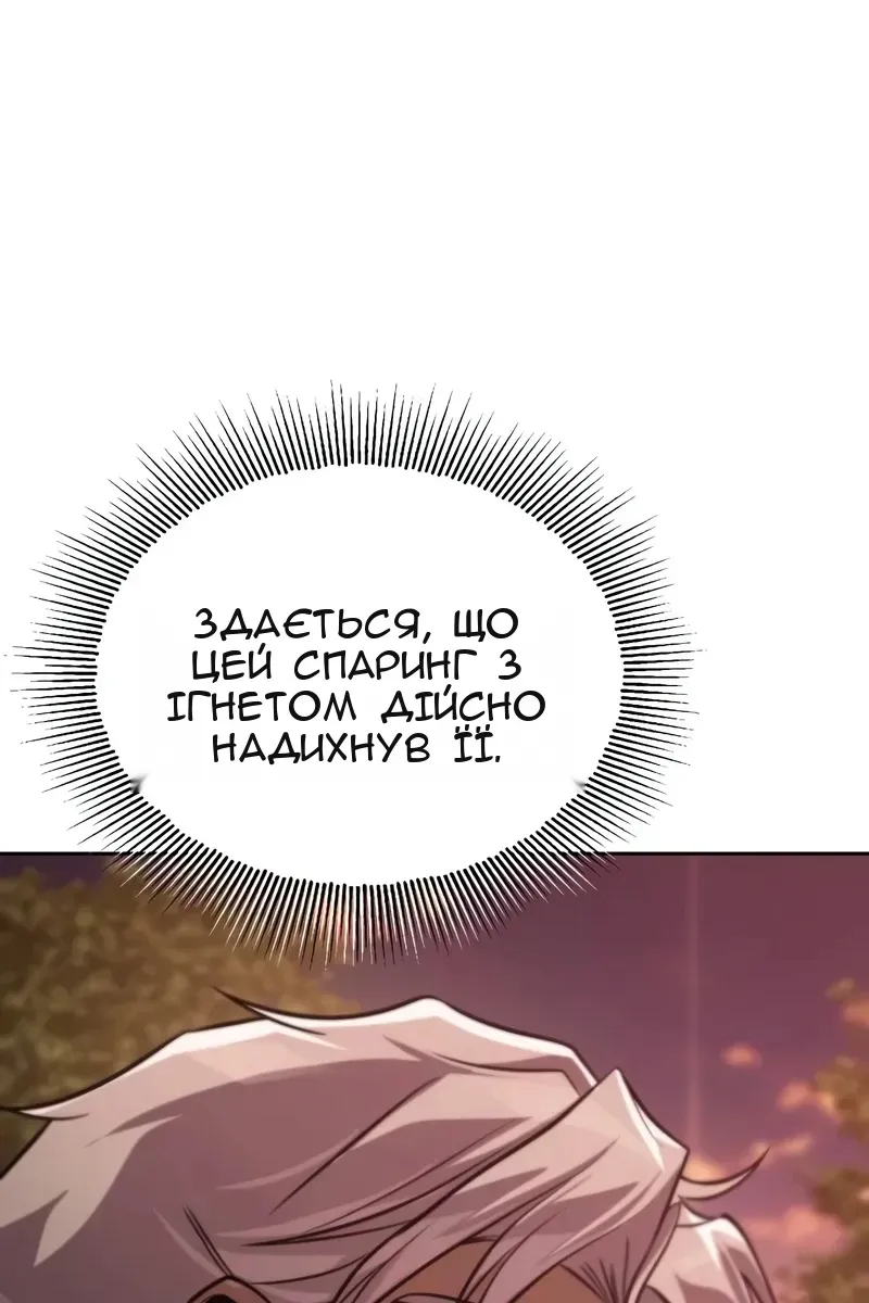 Сторінка 58