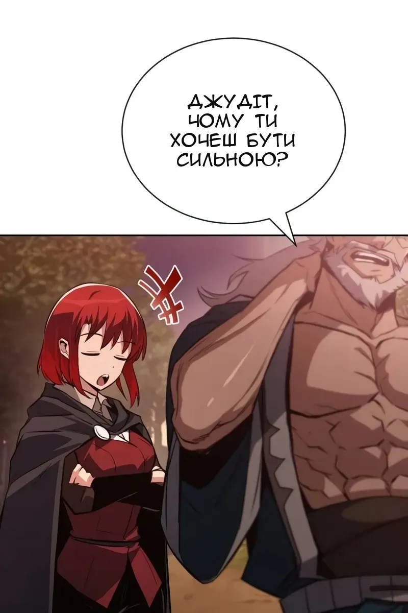Сторінка 60