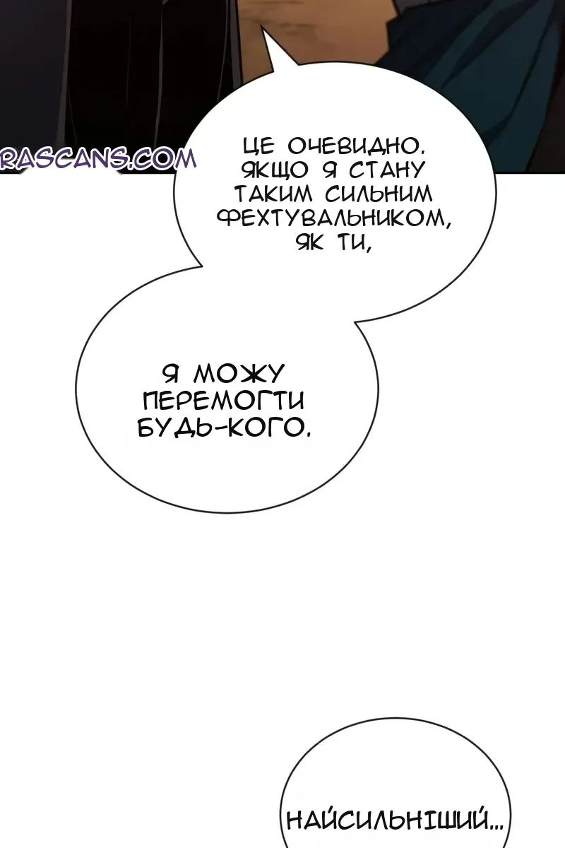 Сторінка 61