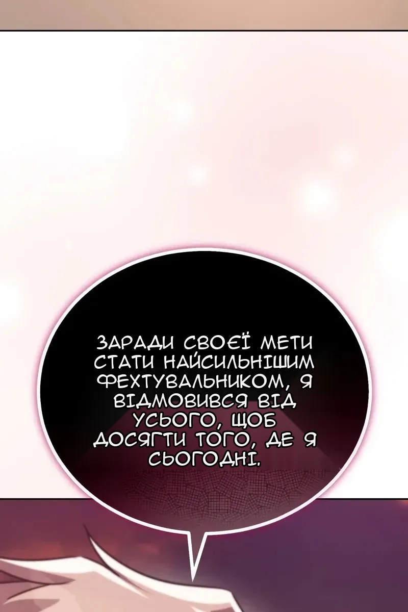 Сторінка 66