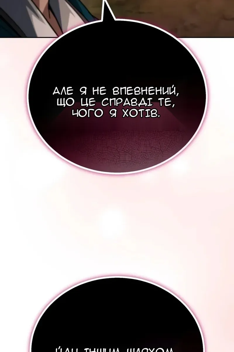 Сторінка 68