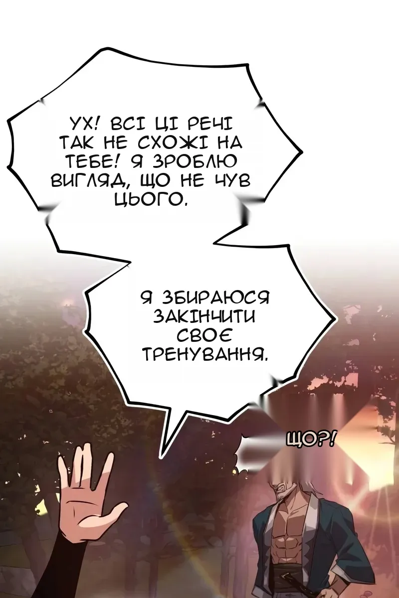 Сторінка 74