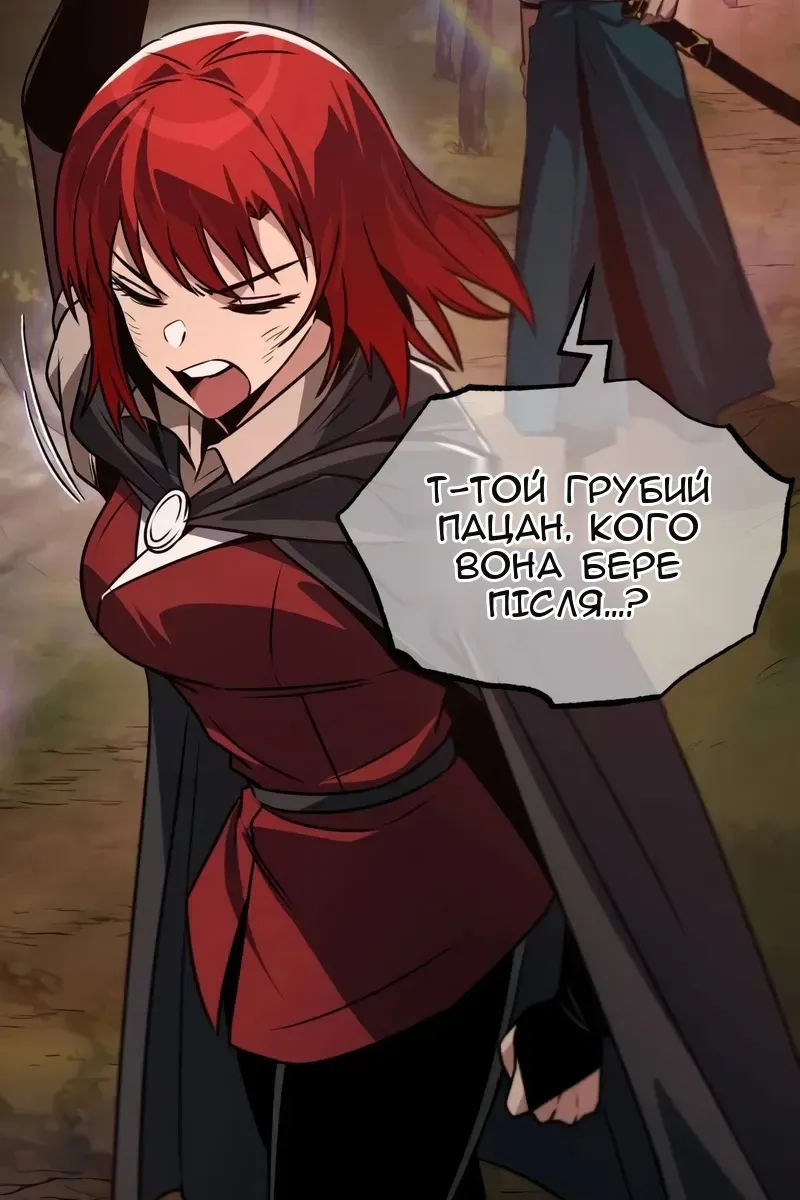 Сторінка 75
