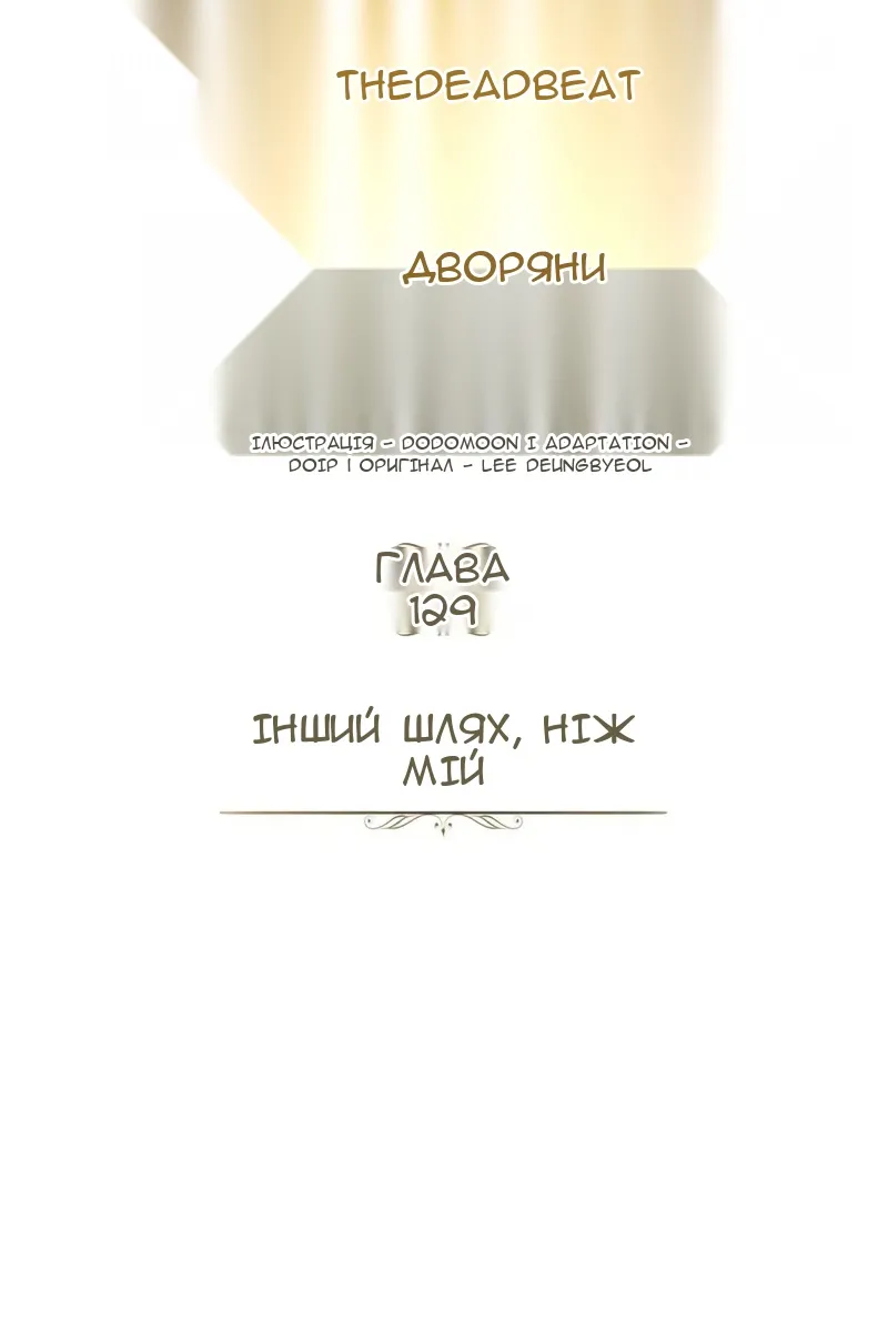 Сторінка 93