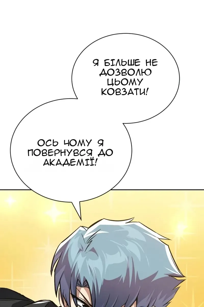 Сторінка 96