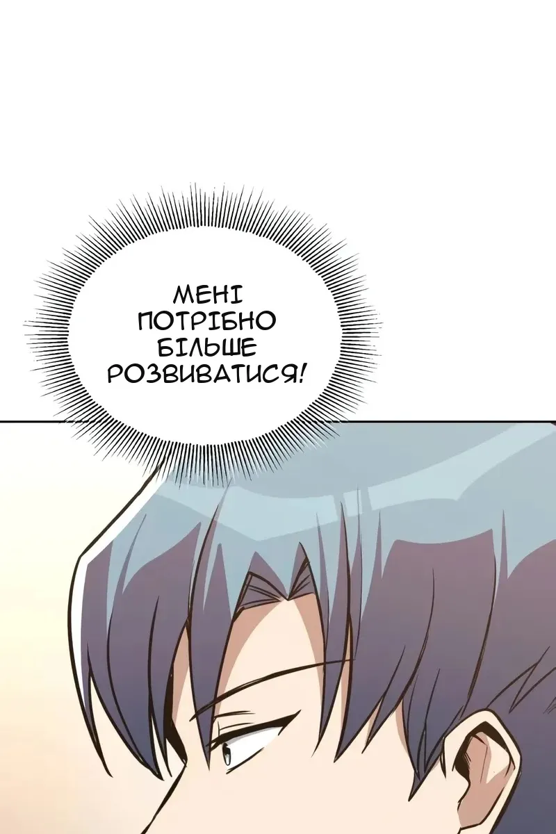 Сторінка 98