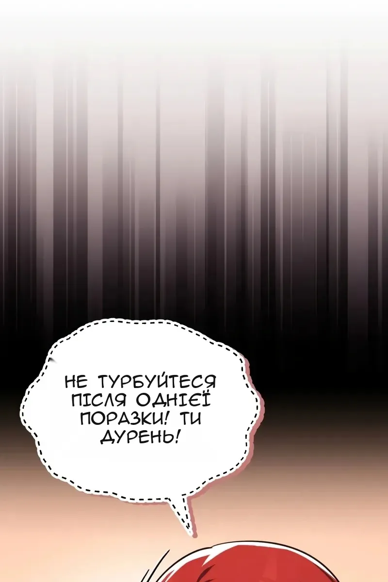 Сторінка 100