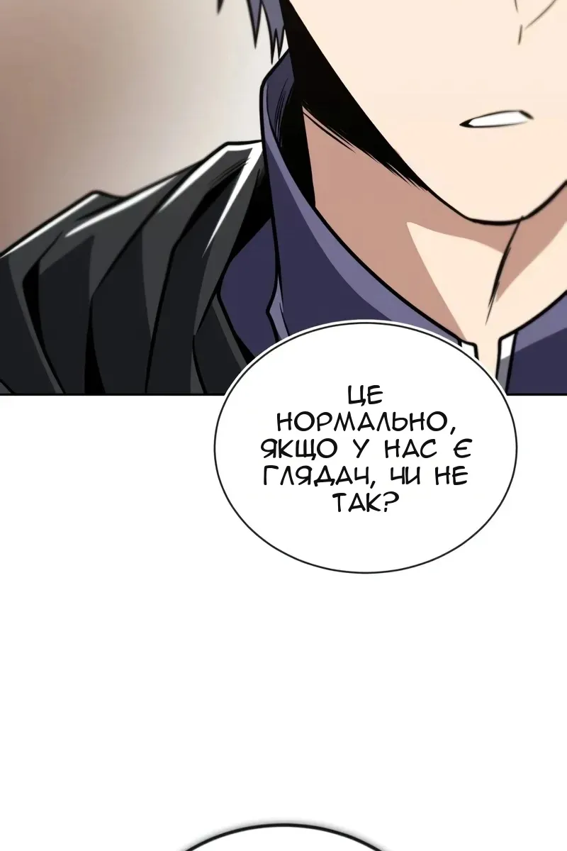 Сторінка 114