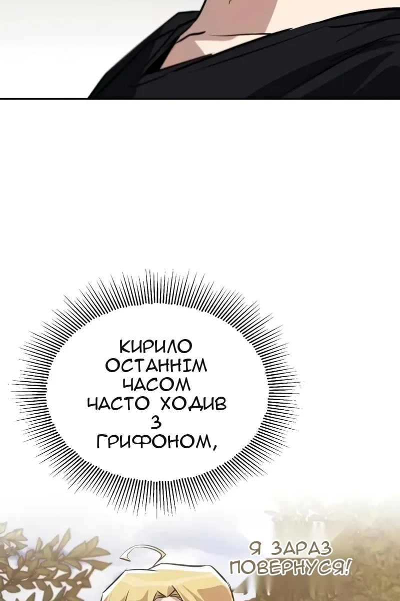 Сторінка 124