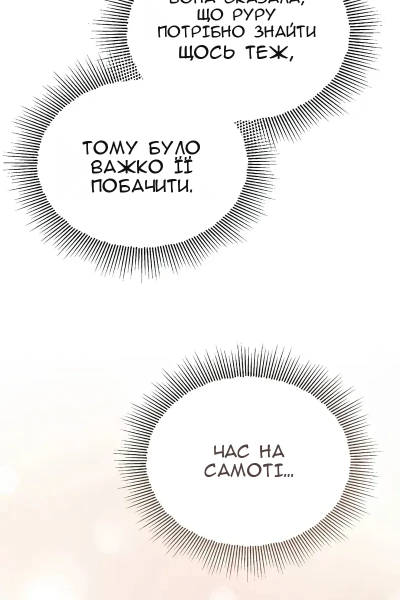 Сторінка 126