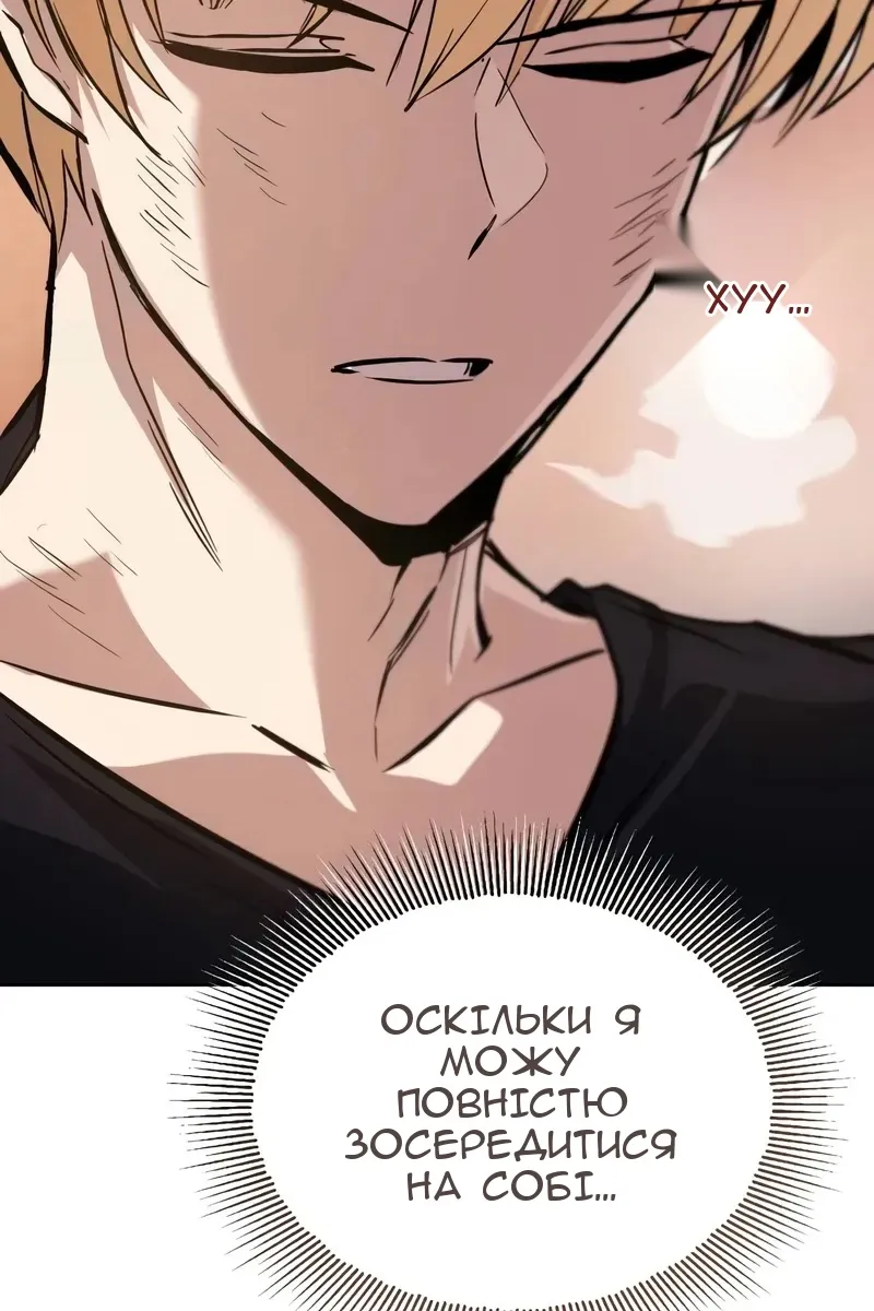 Сторінка 128