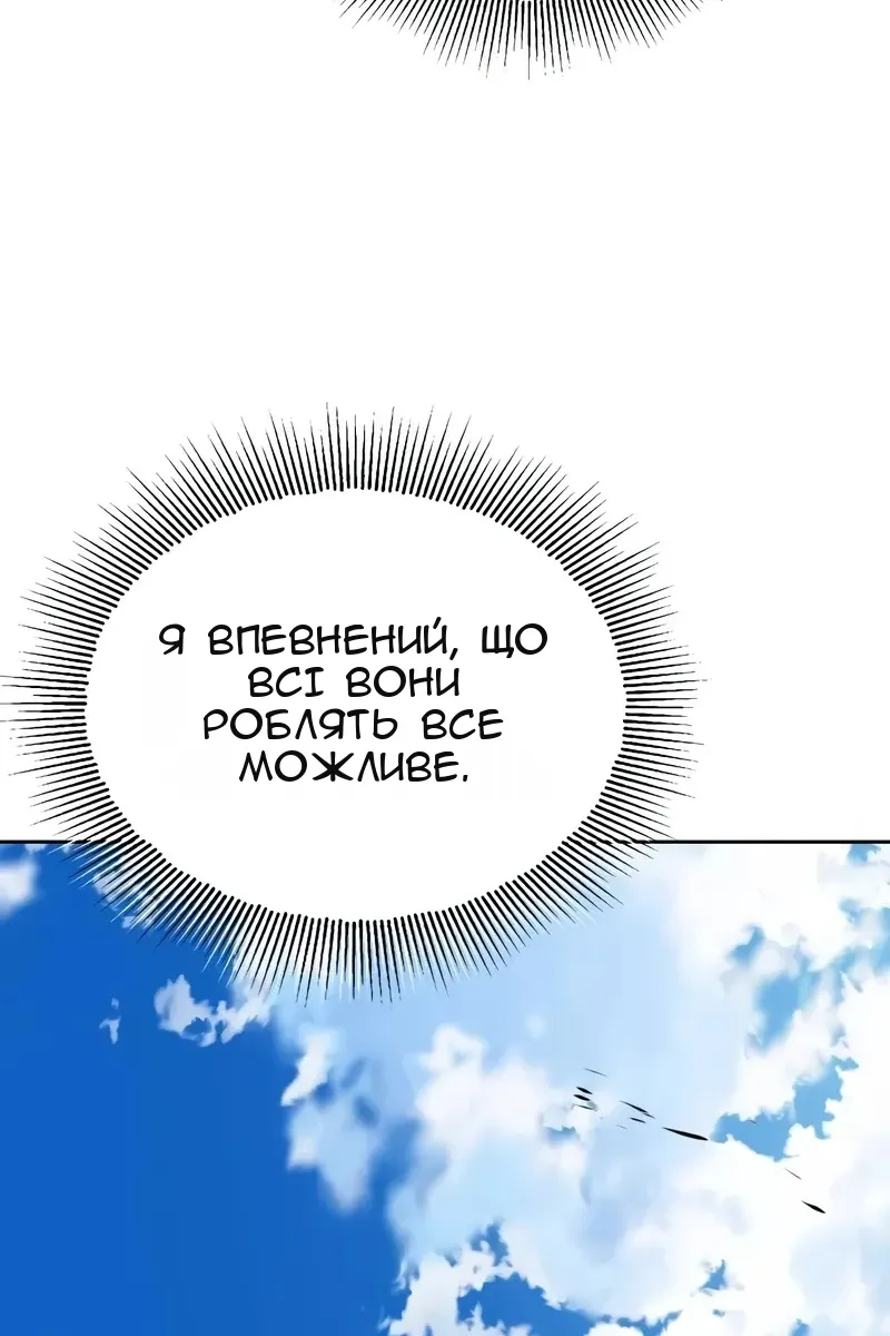 Сторінка 131