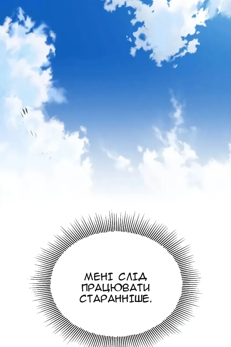 Сторінка 132