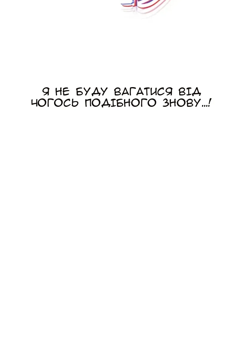 Сторінка 142