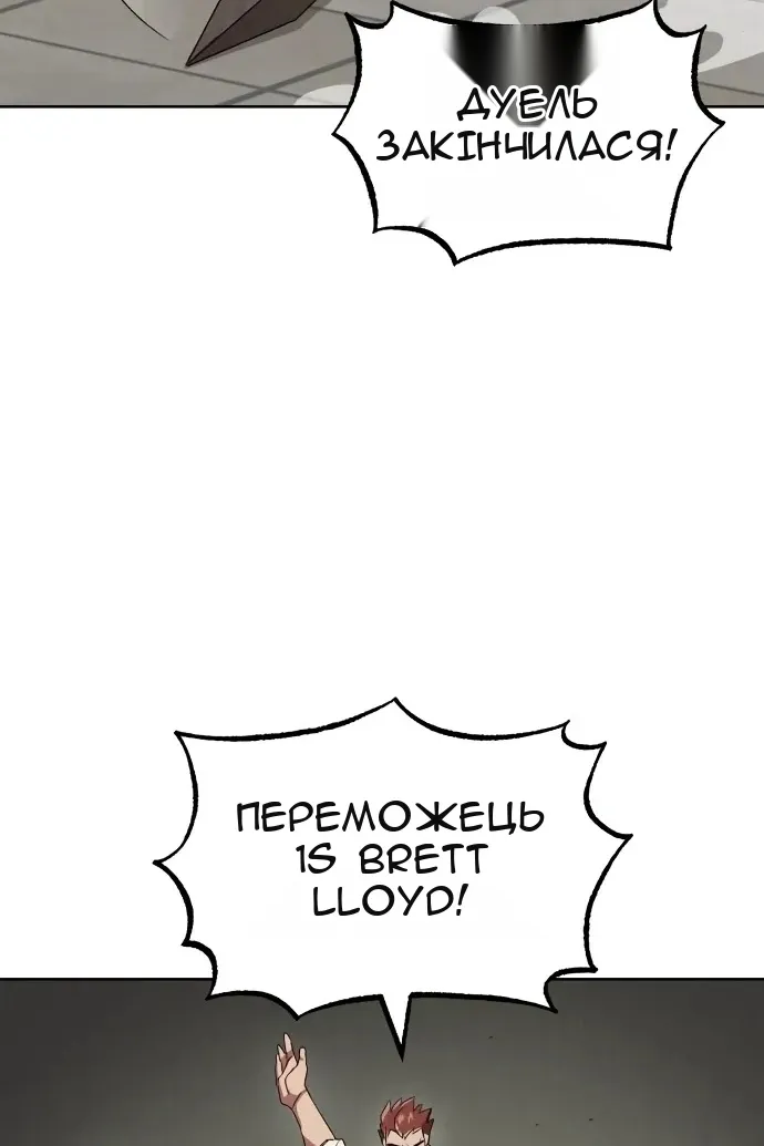 Сторінка 3