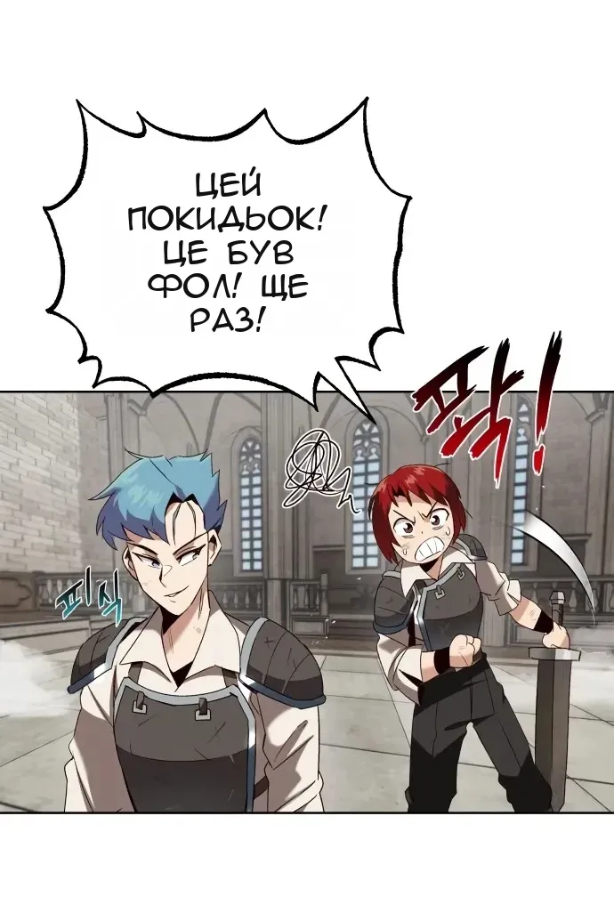 Сторінка 5