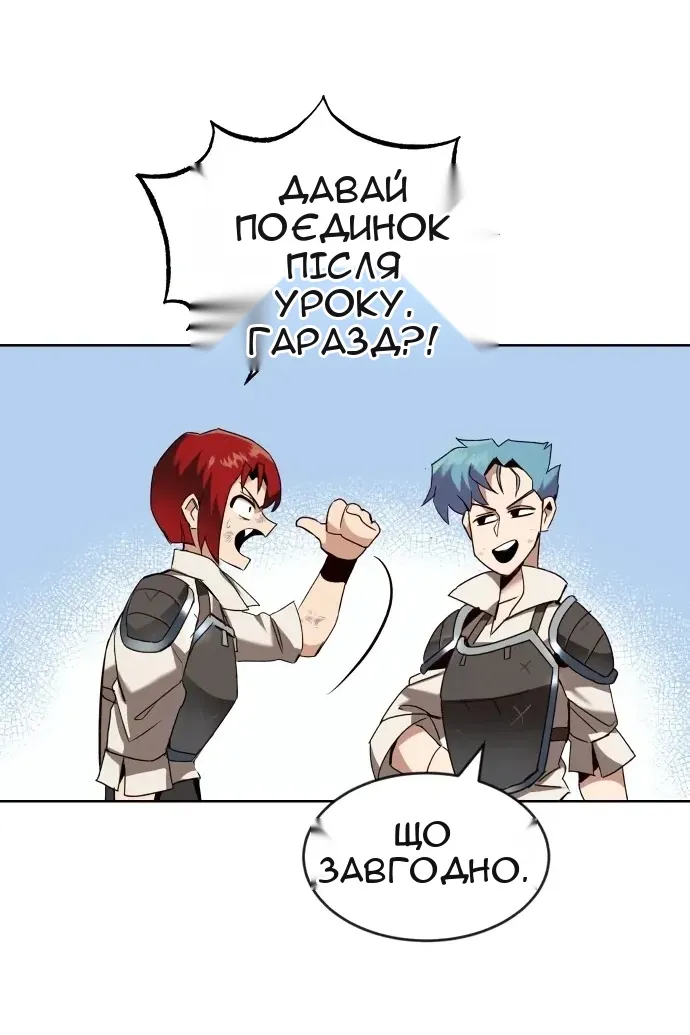 Сторінка 7