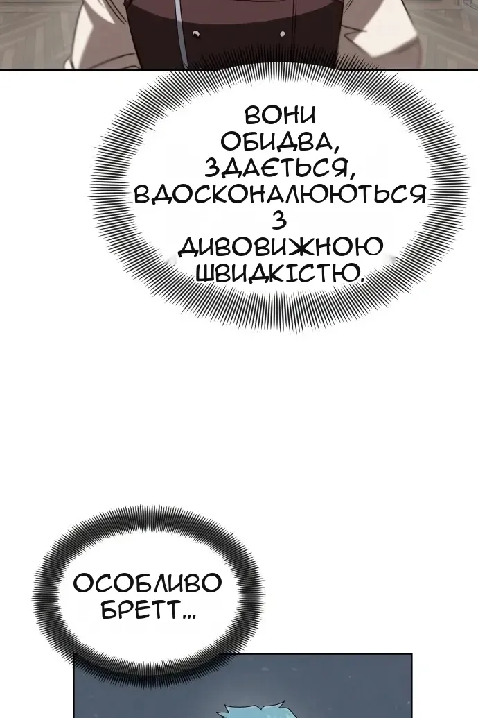 Сторінка 9
