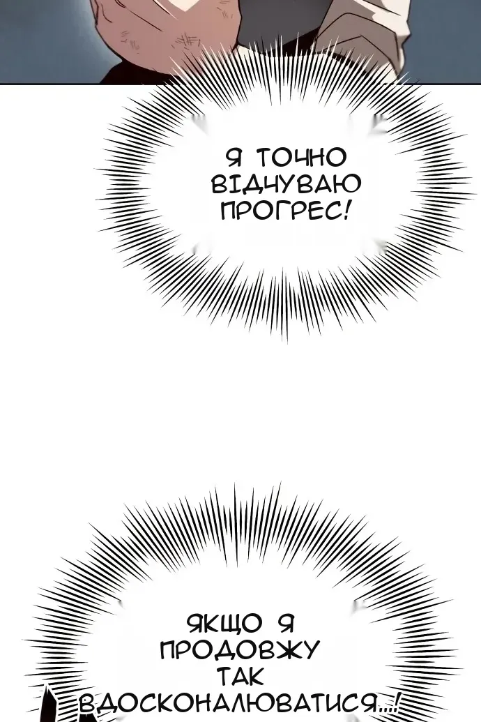 Сторінка 12