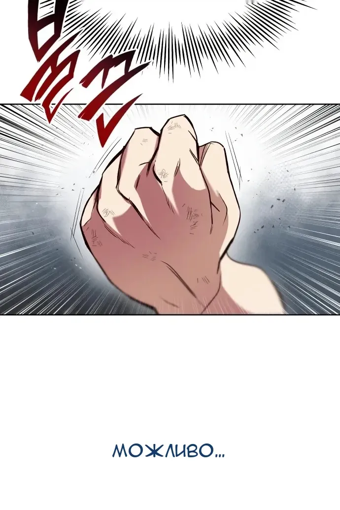 Сторінка 13