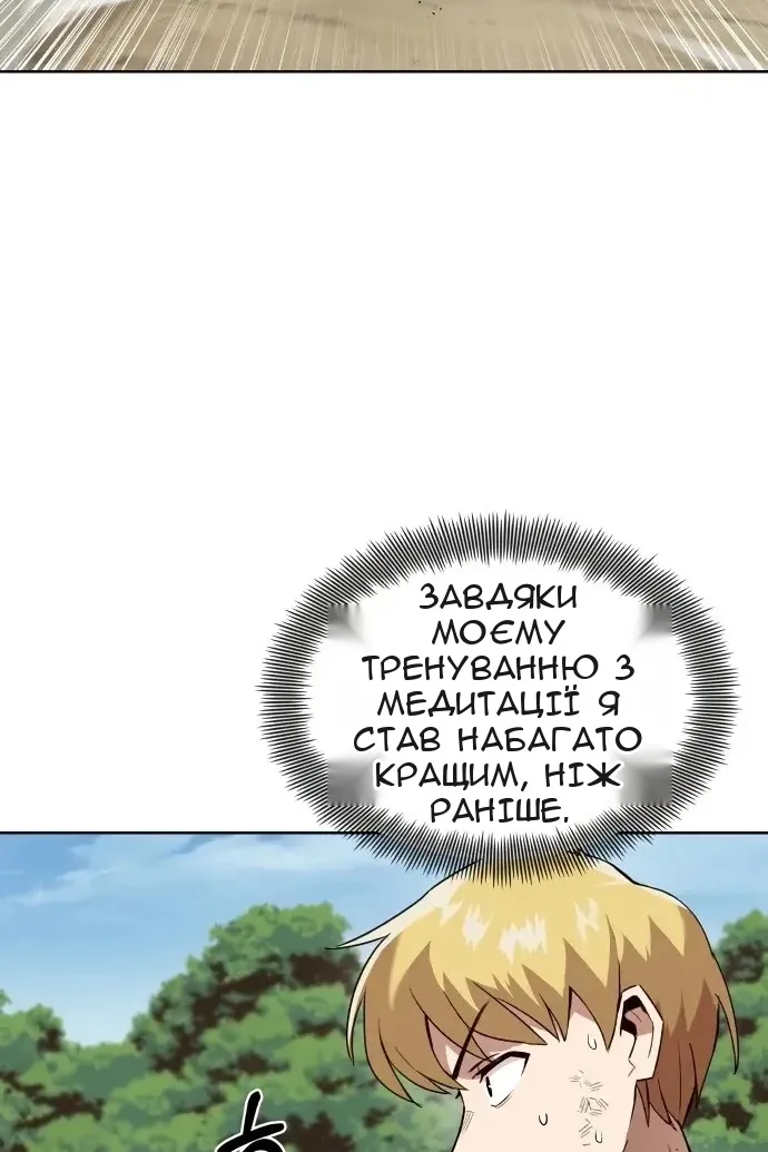 Сторінка 20