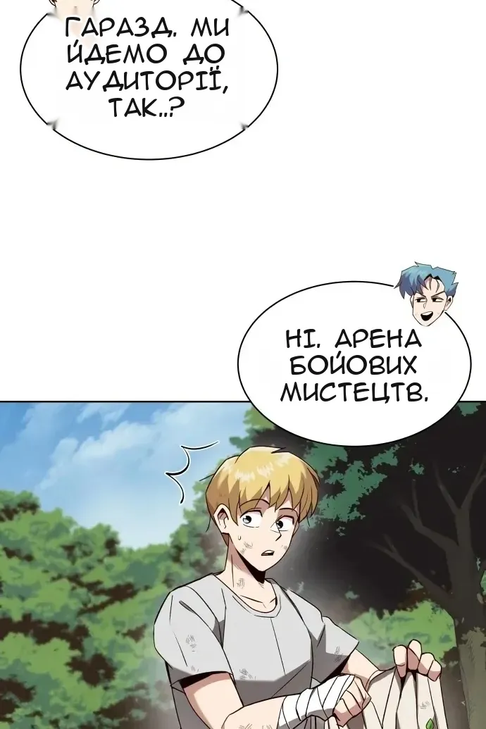 Сторінка 25